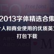 澳门开奖结果+开奖记录表生肖下载妖姬